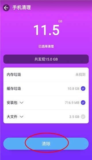 playmods中国正式开放版