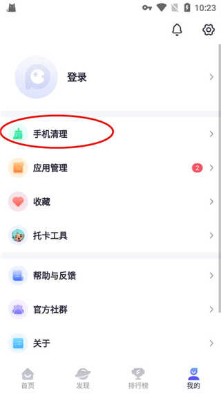 playmods中国正式开放版
