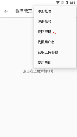 清水河畔app