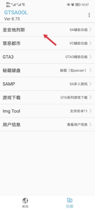 Gtsaool