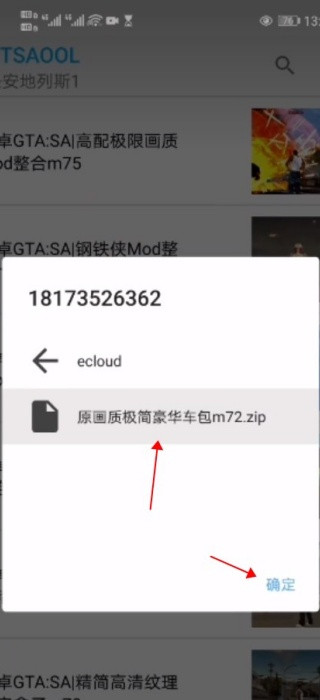 Gtsaool