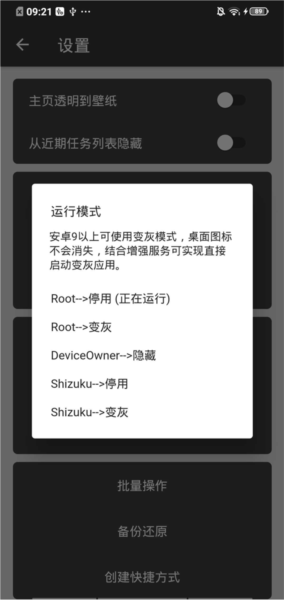 黑白门
