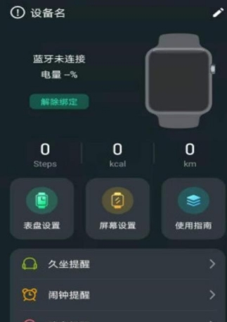 LiveFit app