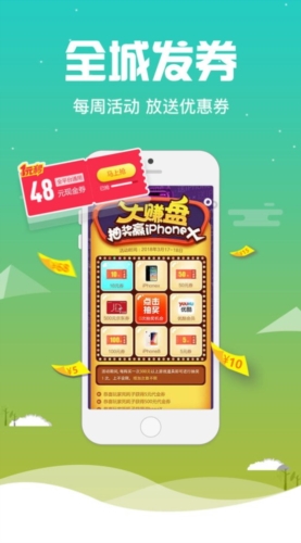 桃子手游app最新版截图1