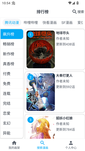 mycimoc官方免费版
