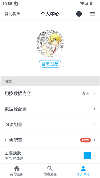 mycimoc官方免费版
