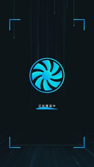 优化大师手机版