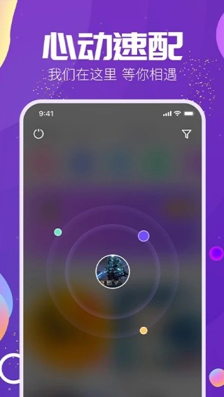 Tm语音截图1