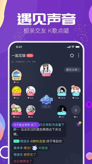 Tm语音截图3