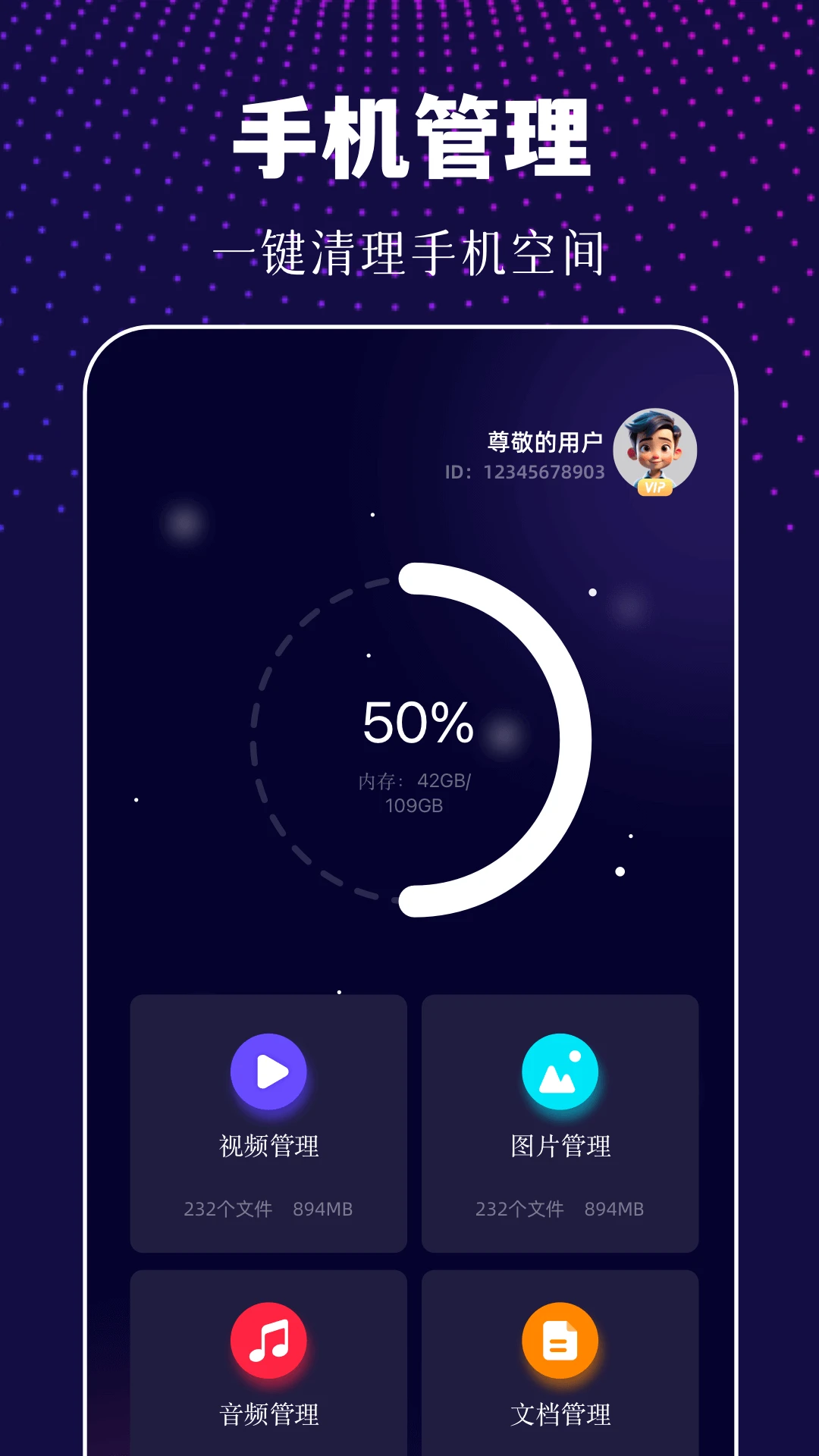 Crosshair Pro准星精灵(准星精灵大师)截图1