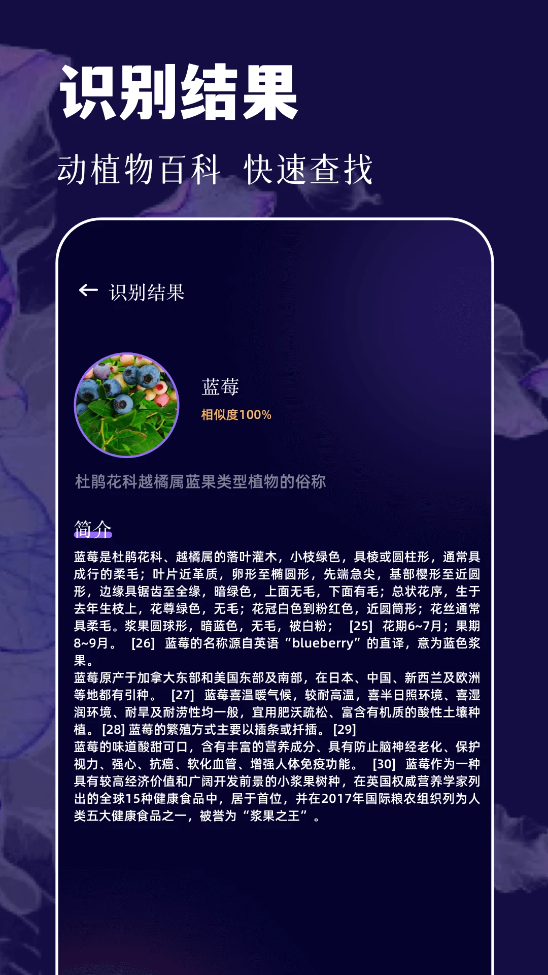 Crosshair Pro准星精灵(准星精灵大师)截图3