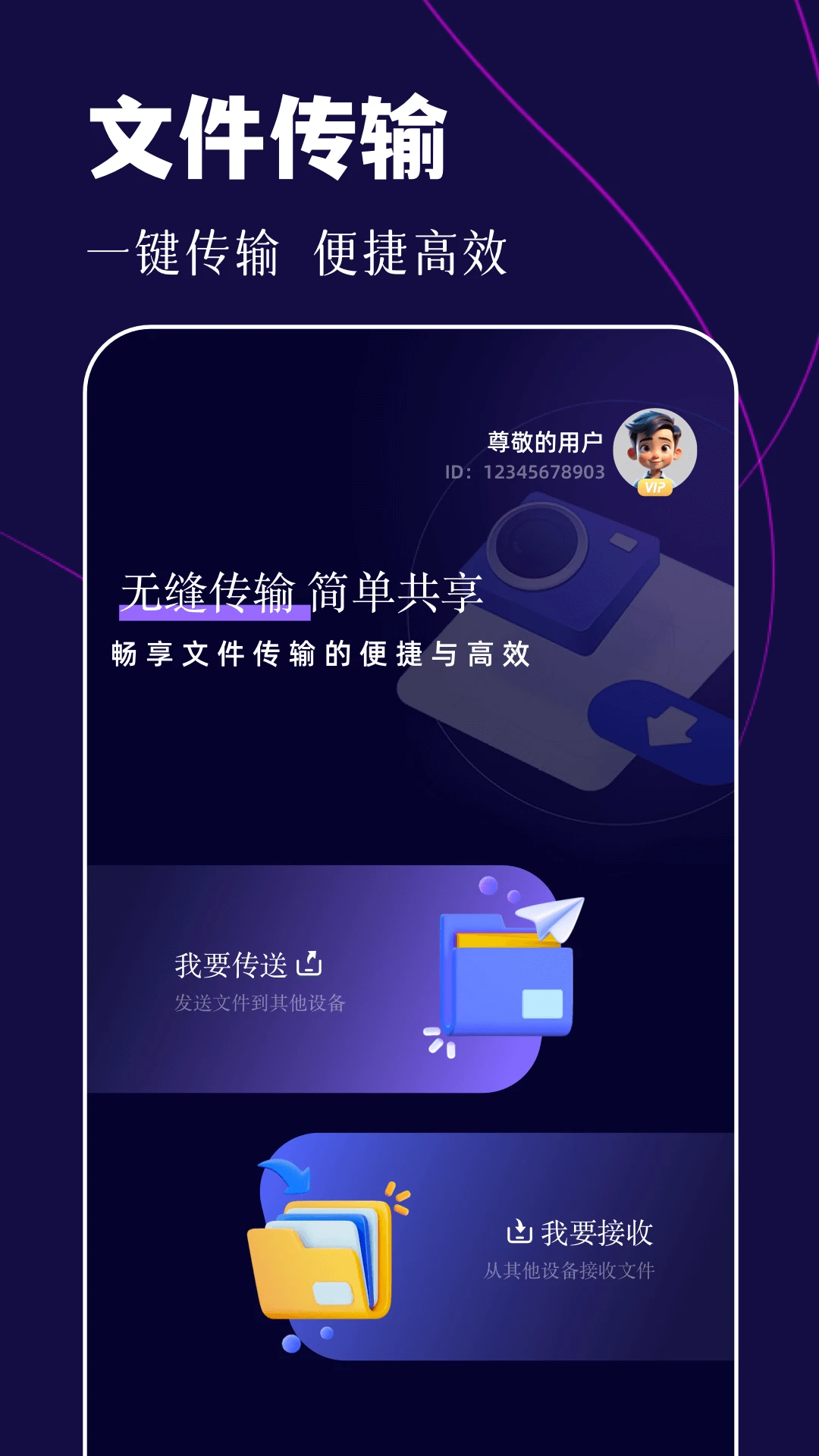 Crosshair Pro准星精灵(准星精灵大师)截图4