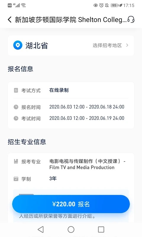 小艺帮免费版截图1