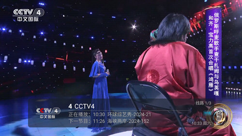 好享TV电视直播软件