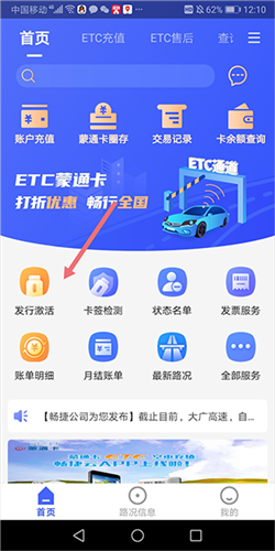 畅捷云创app官方版