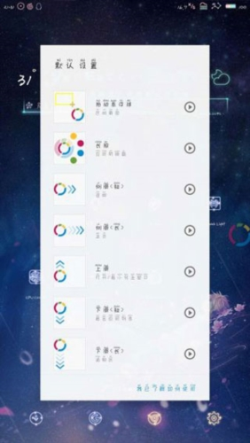 FV悬浮球app