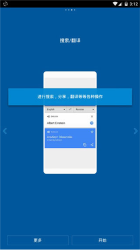 FV悬浮球app