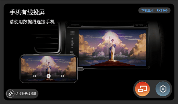 zlink5车机版截图2