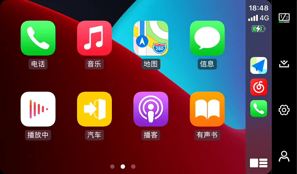 zlink5车机版截图3