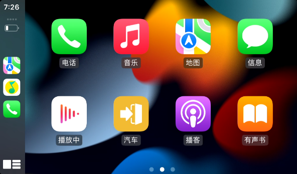 zlink5车机版