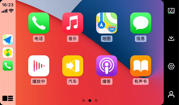 zlink5车机版截图4