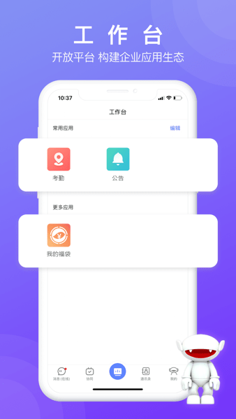 在芒APP截图1