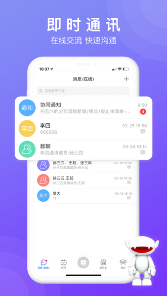 在芒APP截图2