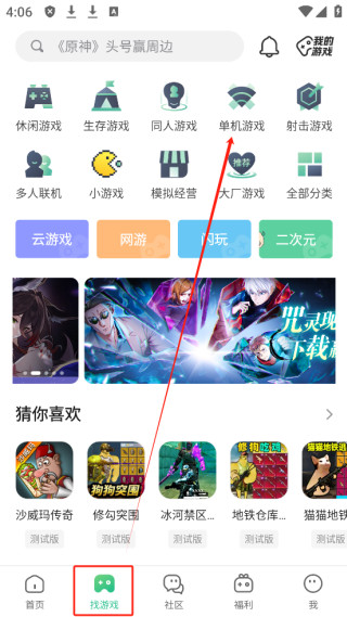 2399乐园游戏盒子