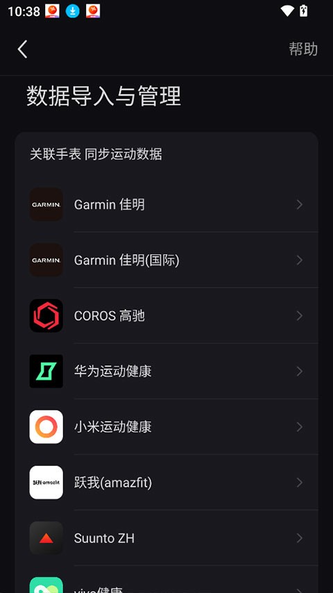 Sigma截图5