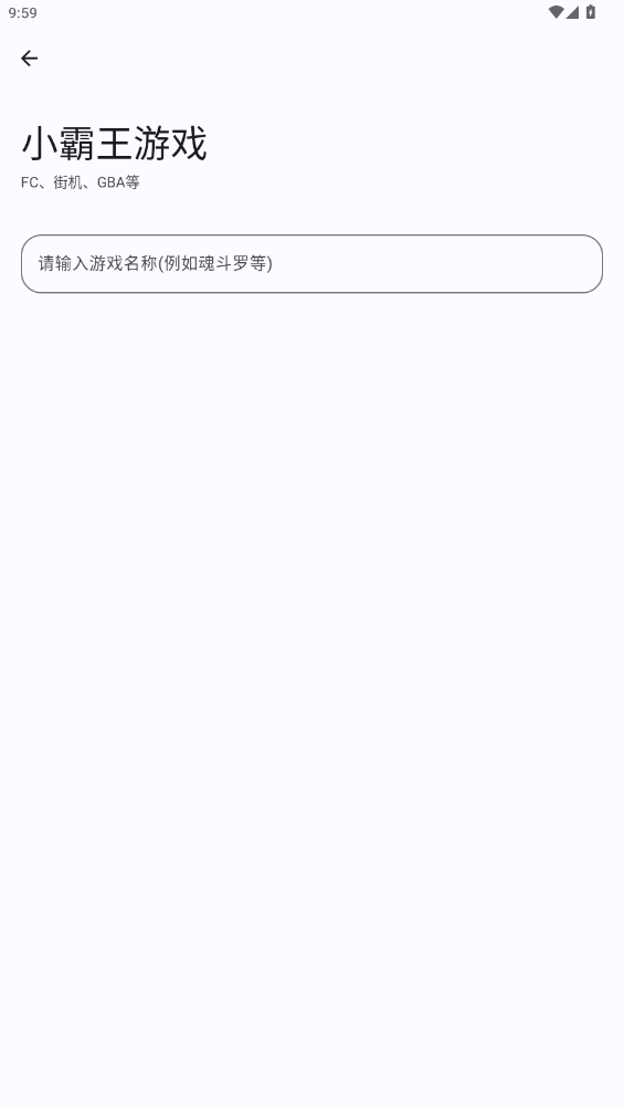 极品工具箱截图4