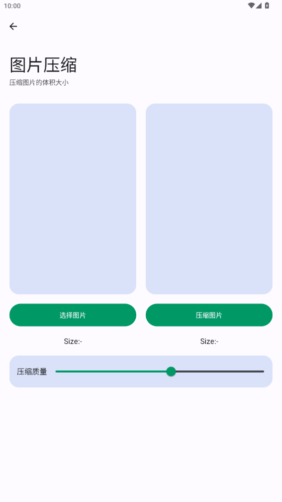 极品工具箱截图2