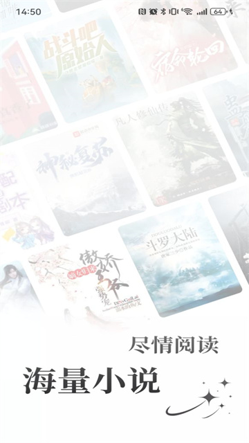 笔趣阁蓝色版截图1