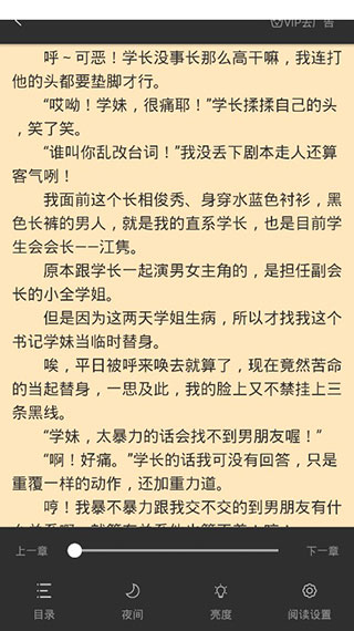 笔趣阁蓝色版