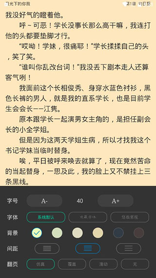 笔趣阁蓝色版