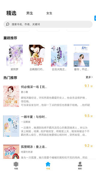 笔趣阁蓝色版