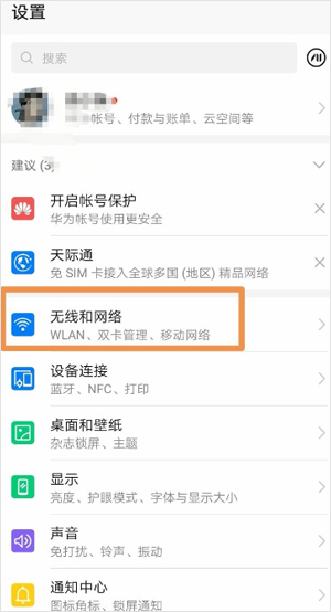 谷歌服务框架2026最新版