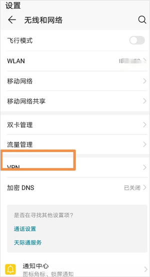 谷歌服务框架2026最新版