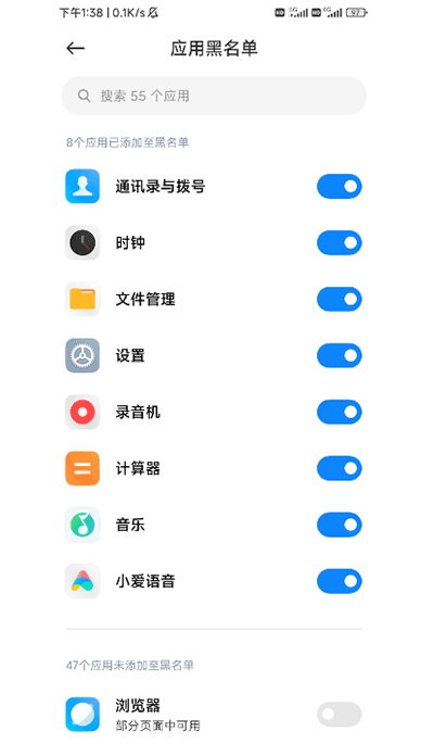 小米传送门app截图2