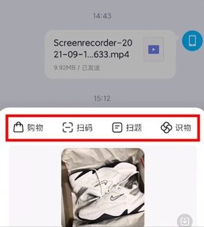 小米传送门app