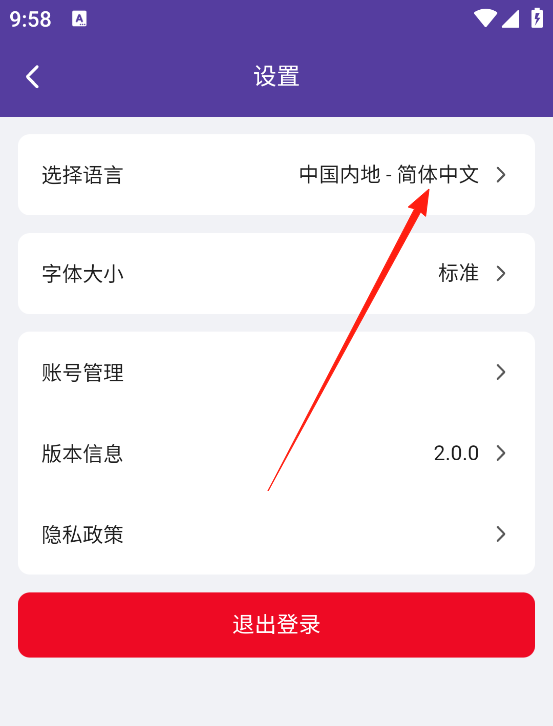 澳门航空