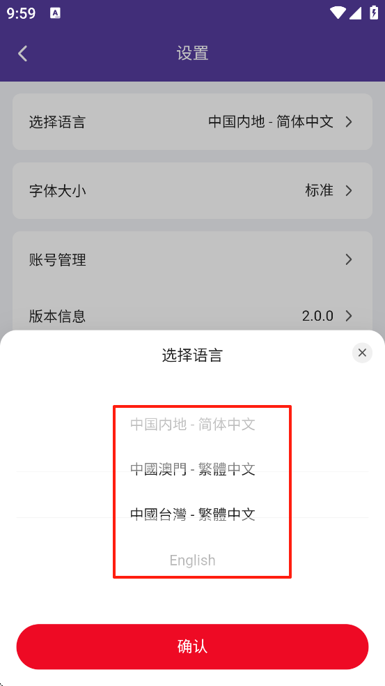 澳门航空