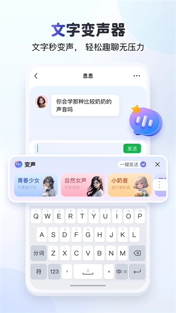 KK键盘截图3
