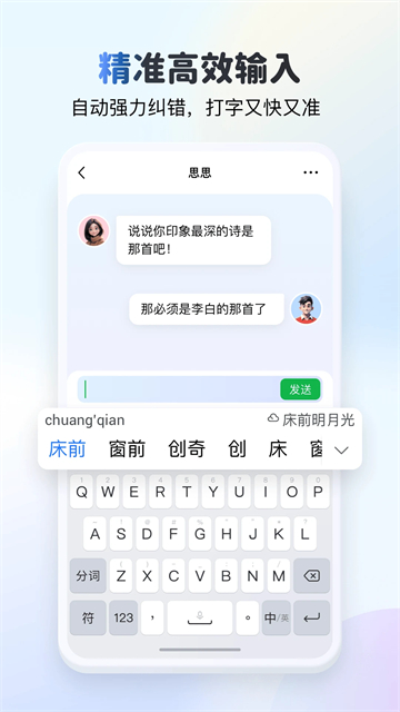 KK键盘截图5