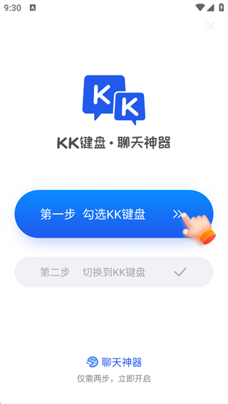 KK键盘