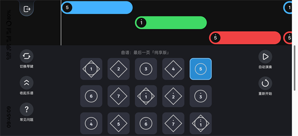 KK键盘