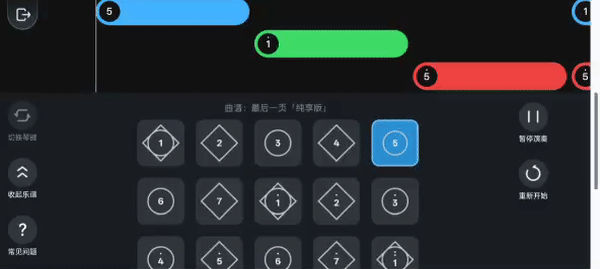 KK键盘