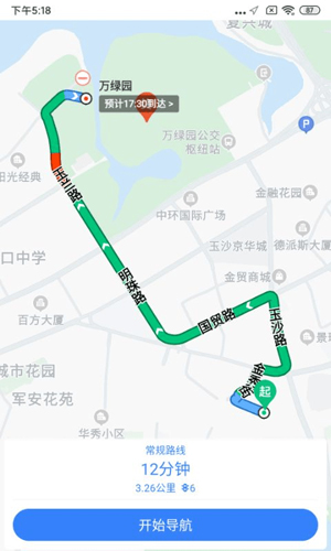 依心代驾app官方版截图1