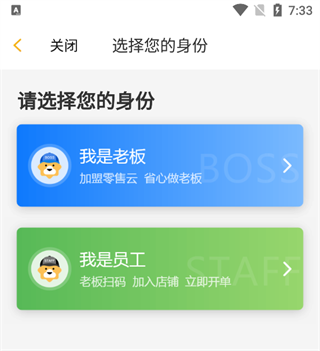 零售云