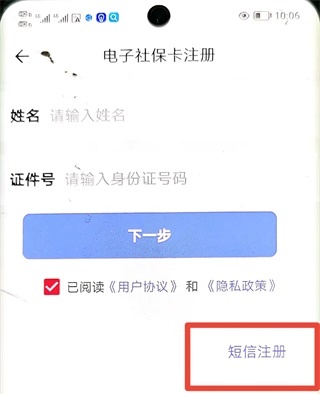 云南人社12333