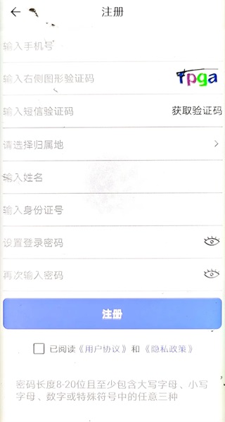 云南人社12333